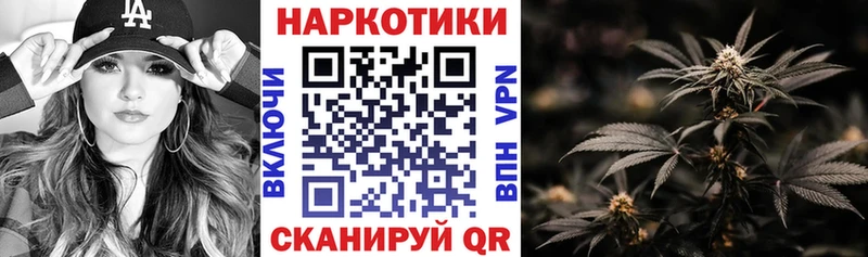 Хочу наркоту Спасск-Рязанский Каннабис  А ПВП  БУТИРАТ  COCAIN  Меф 