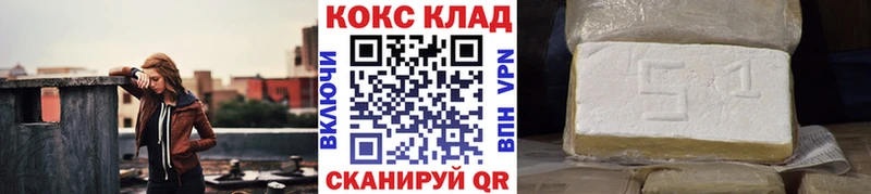 Кокаин Колумбийский  блэк спрут как зайти  Спасск-Рязанский  маркетплейс состав  продажа наркотиков 