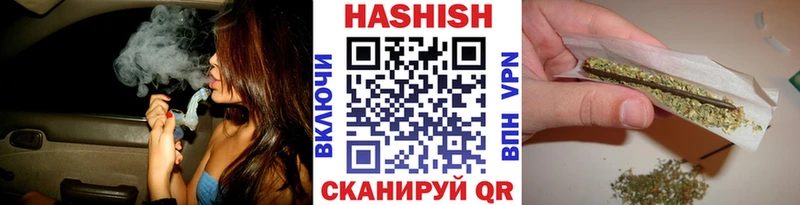 ГАШИШ Cannabis  hydra ONION  Спасск-Рязанский  закладки 