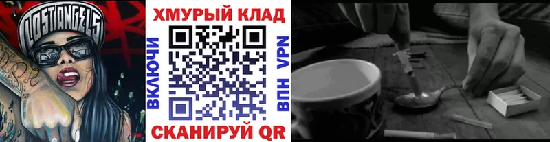 купить наркотик  Спасск-Рязанский  Героин афганец 