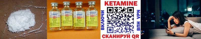 Кетамин ketamine  купить наркотик  Спасск-Рязанский 