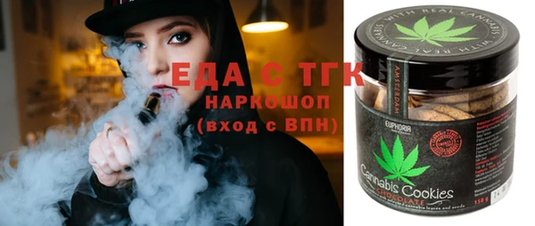 наркотики Алексин