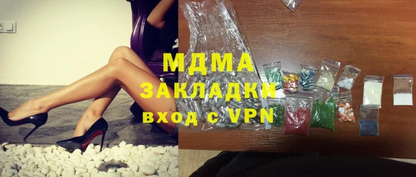 наркотики Алексин