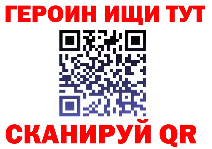 A-PVP VHQ вход площадка KRAKEN Спасск-Рязанский