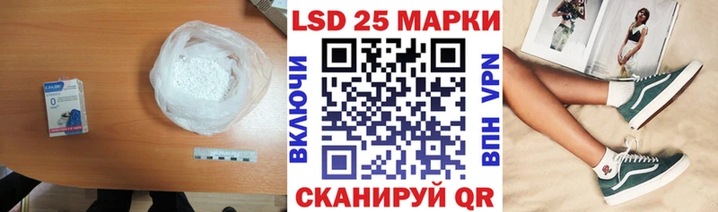 Лсд 25 экстази ecstasy  купить наркотик  Спасск-Рязанский 