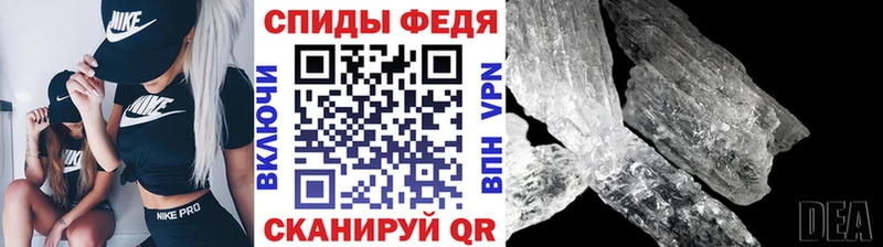 Метамфетамин витя  наркота  Спасск-Рязанский 