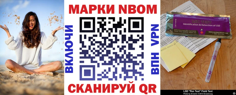 Наркотические марки 1500мкг  Спасск-Рязанский 