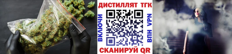 Дистиллят ТГК гашишное масло  купить наркотики сайты  Спасск-Рязанский 