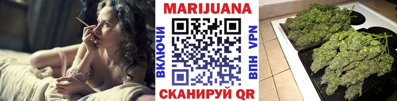 закладка  Спасск-Рязанский  Марихуана конопля 